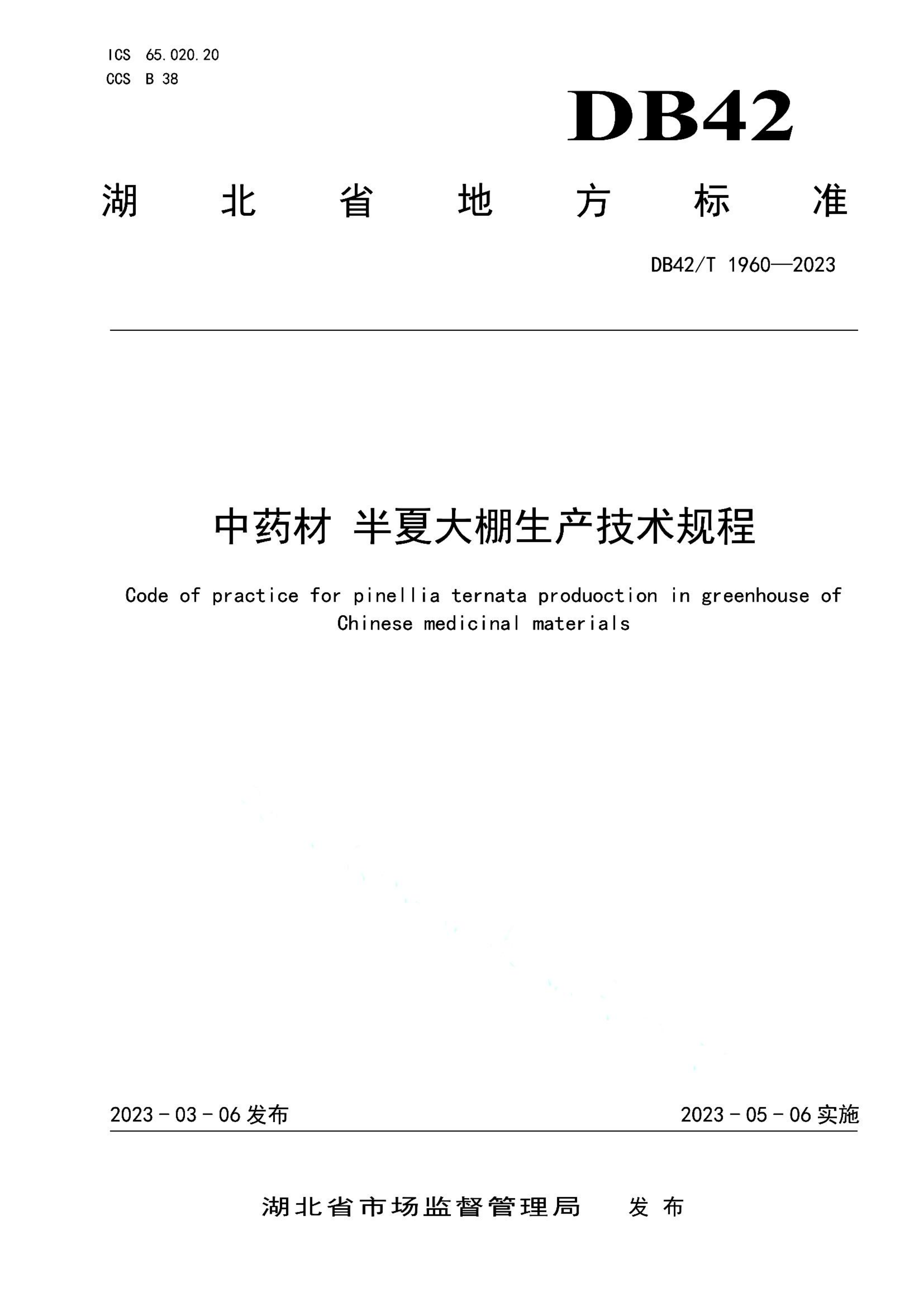 资源详情图